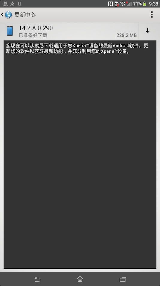 Xperia-Z-Ultra-Firmware
