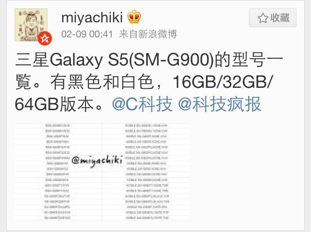 Información sobre el Samsung Galaxy S5