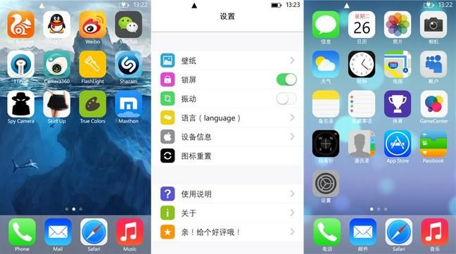 switch to ios