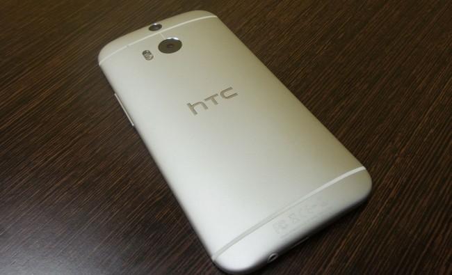 HTC One M8 en color plata vista trasera