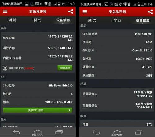 Benchmark-Huawei-Ascend-P7