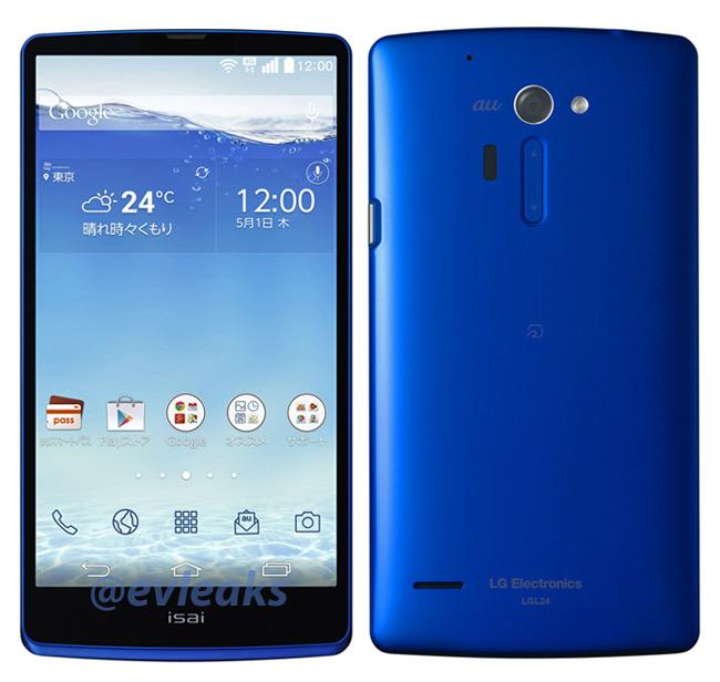 LG G3 en azul