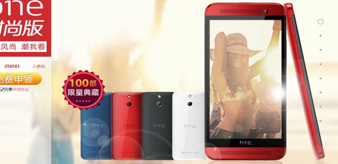 HTC One M8 Ace oficial