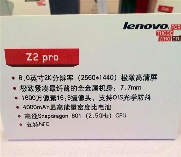 Caracteristicas del Lenovo Vibe Z2 Pro