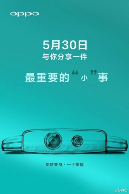 Oppo-N1-Mini-Weibo-presentacion-30-mayo-1