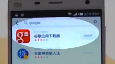google_apps_xiaomi_mi4