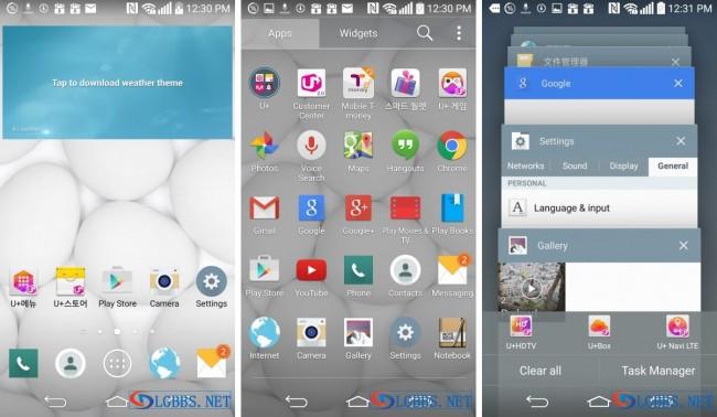 lg-g2-android-5-0-1-lollipop-1