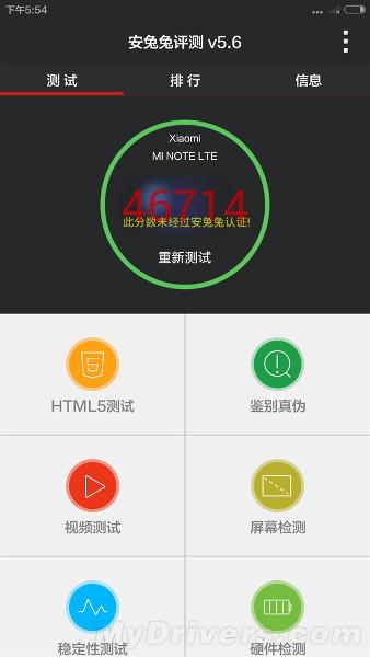 Xiaomi-Mi-Note-AnTuTu-benchmark_1