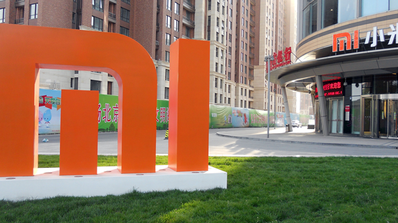 xiaomi cuartel general