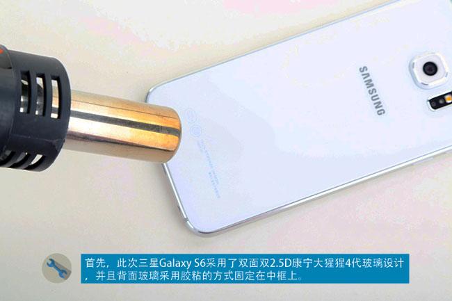 Tapa trasera del Samsung Galaxy S6