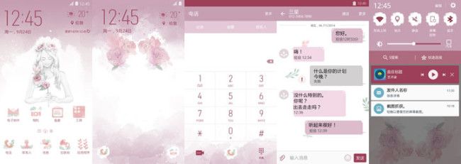 Tema Dream Girl