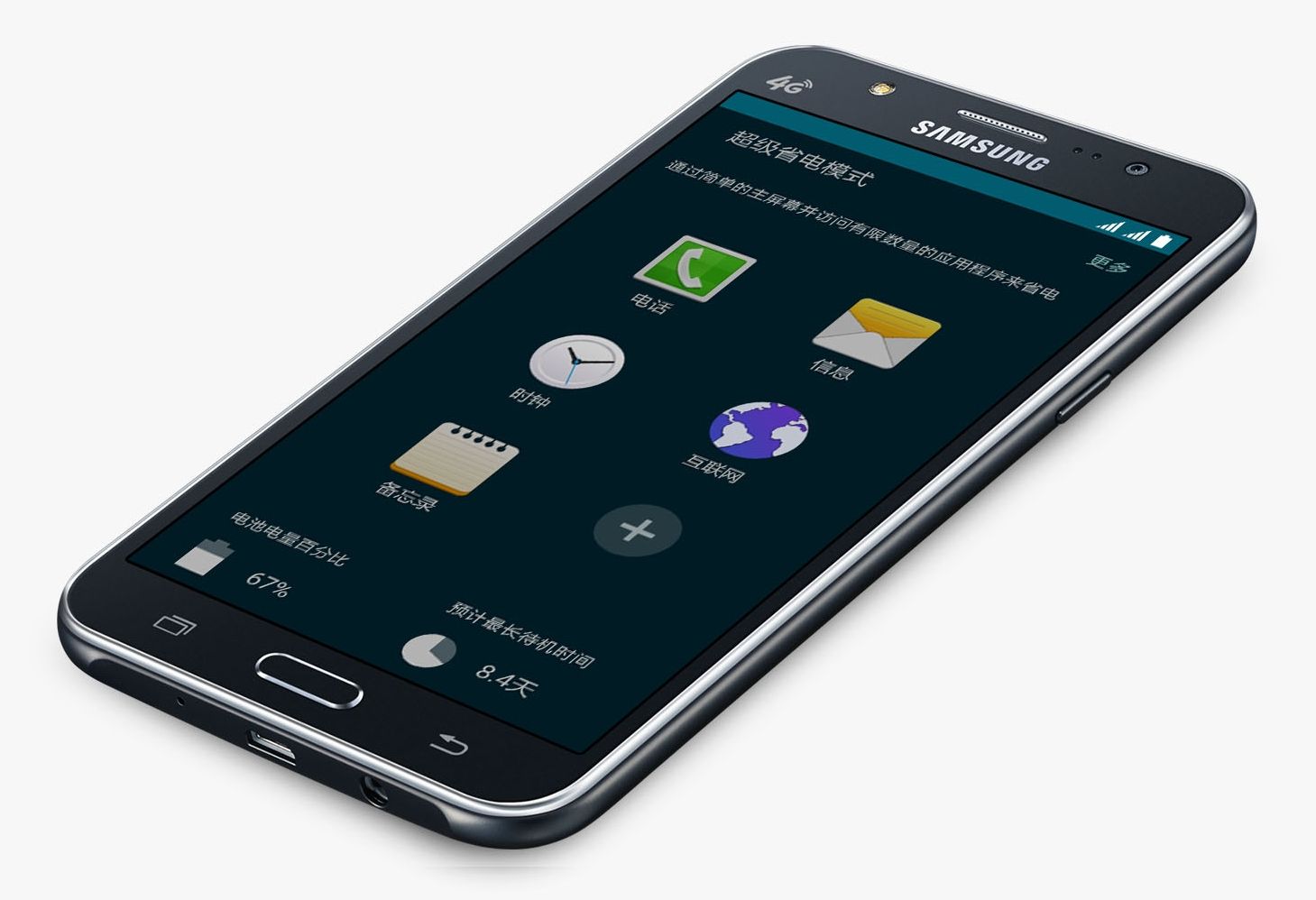 Samsung-Galaxy-J5