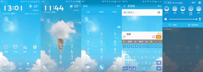 Soft-Cloud-Theme
