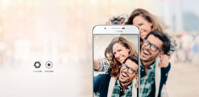 Samsung Galaxy A8 selfie vertical