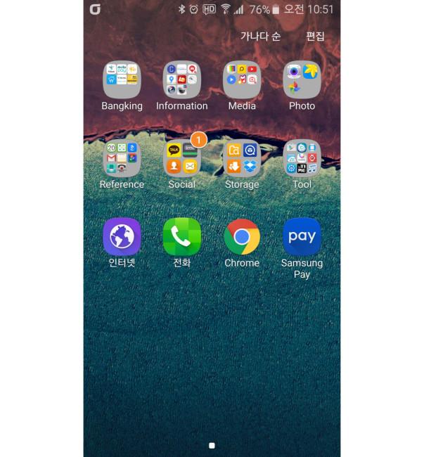 Samsung Galaxy S6 iconos