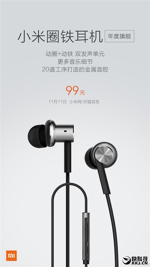 Xiaomi auriculares cartel