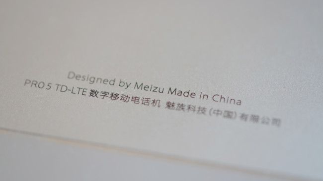 Meizu M5 Pro parte trasera