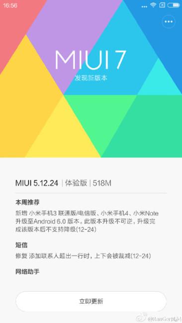 Captura de actualizacion con MIUI V7