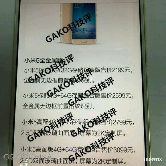 precios Xiaomi Mi5
