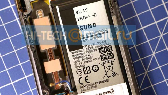 Heat Pipe del Samsung Galaxy S7