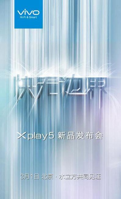 Tarjeta presentación del VIvo Xplay 5