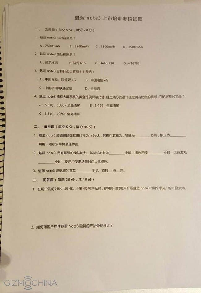 ficha tecnica meizu m3 note