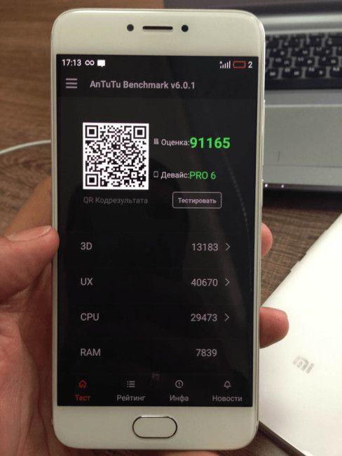 Meizu Pro 6