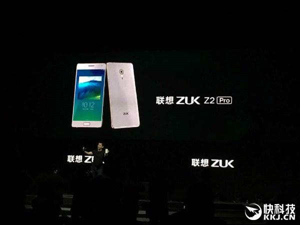 Zuk Z2 Pro presentacion