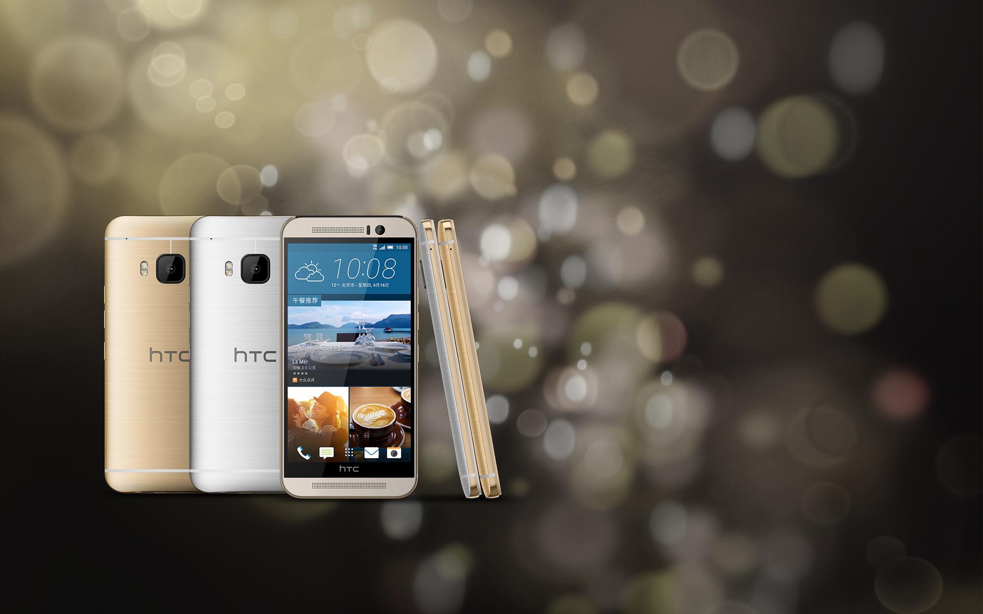 HTC M9 Prime camera edition frontal lateral y trasera