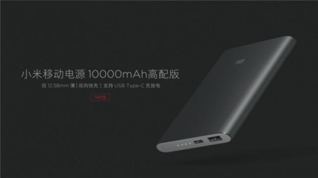 Xiaomi bateria externa