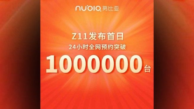 reservas nubia z11