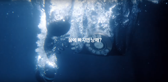 Sumergir e agua el Samsung Galaxy Note 7