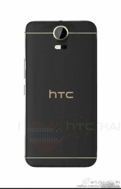 HTC Desire 10 en una imgen filtrada