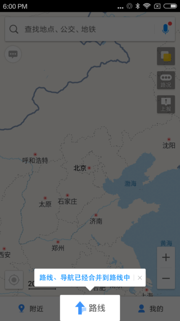 App de mapas del Xiaomi 3S