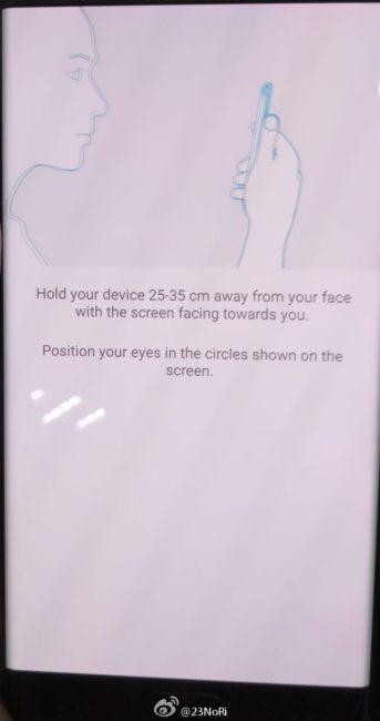 Samsung Galaxy Note 7 escaner iris