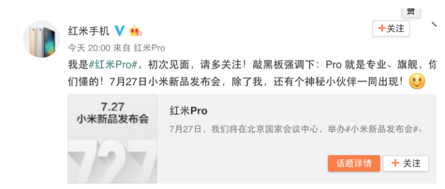 anuncio nombre Xioami Redmi Pro