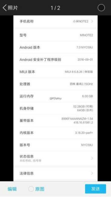 Xiaomi Mi Note 2 con Android Nougat