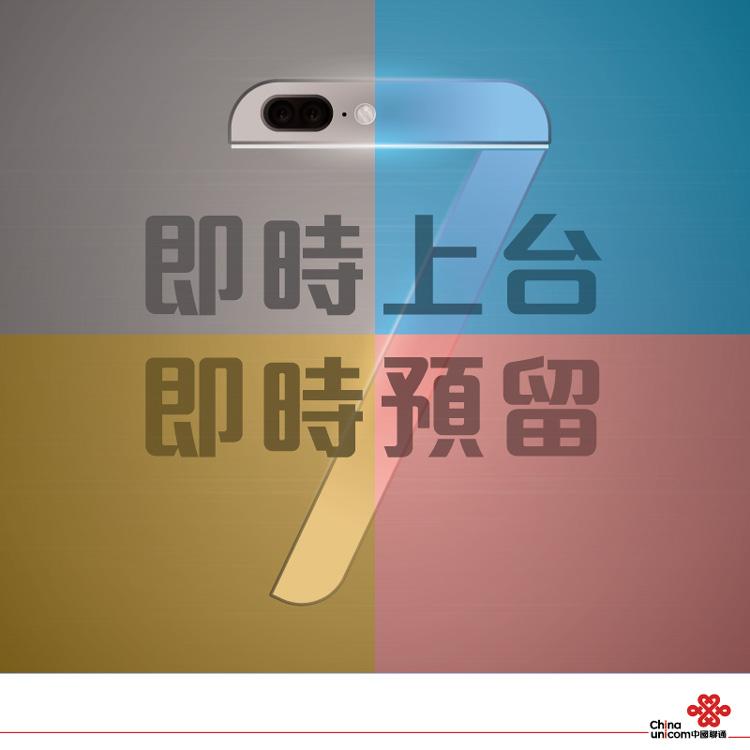 iPhone 7 Plus de color azul y doble cámara