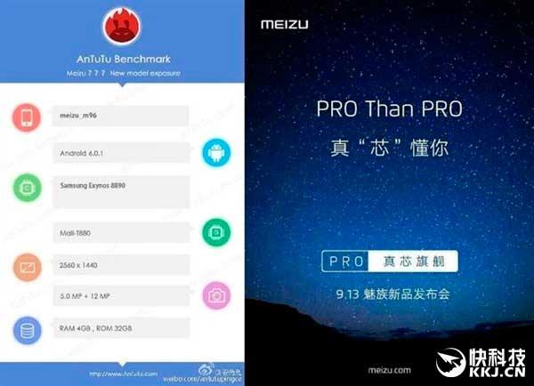 Meizu Pro 7 en AnTuTu y teaser