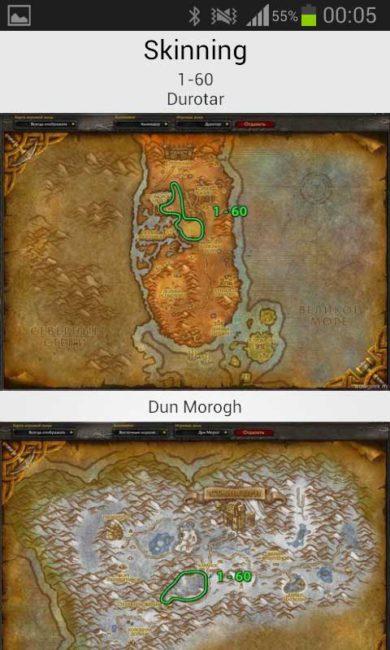 World Of Warcraft Legion profesiones