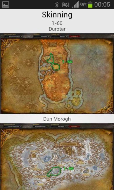 World Of Warcraft Legion profesiones
