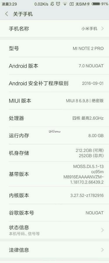Especificaciones del Xiaomi Mi Note 2
