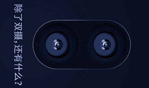 Xiaomi mi5s camara dual