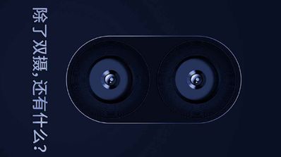 Xiaomi mi5s camara dual