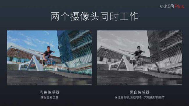 Xiaomi mi5s Plus fotos