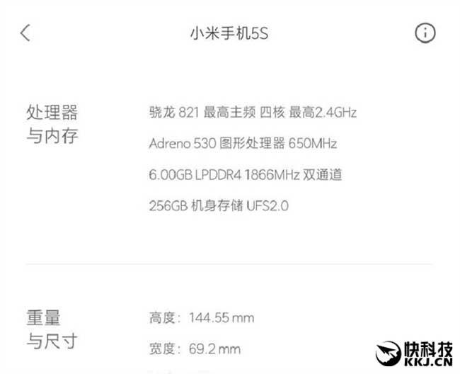 Xiaomi Mi5S ficha tecnica