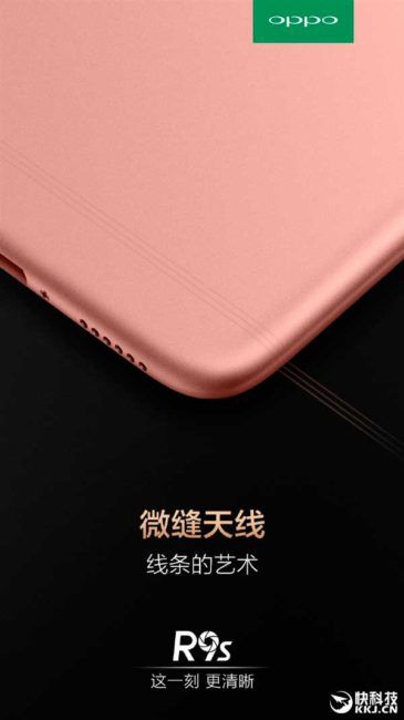 imágenes del Oppo R9s rosa
