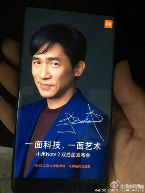 Pantalla 2K del Xiaomi Mi Note 2