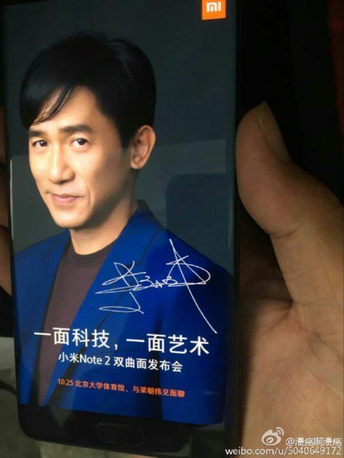 Bisel curvo de la pantalla del Xiaomi Mi Note 2