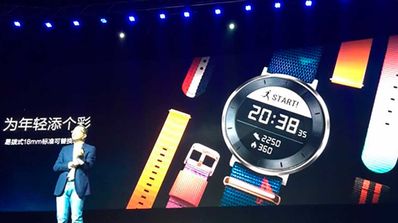 presentacion smartwatch Honor S1